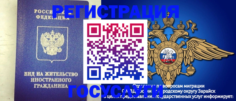 прописка регистрация в Кингисеппе